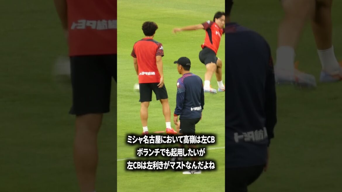 高嶺はマジで代表レベル 高嶺はマジで代表レベル
