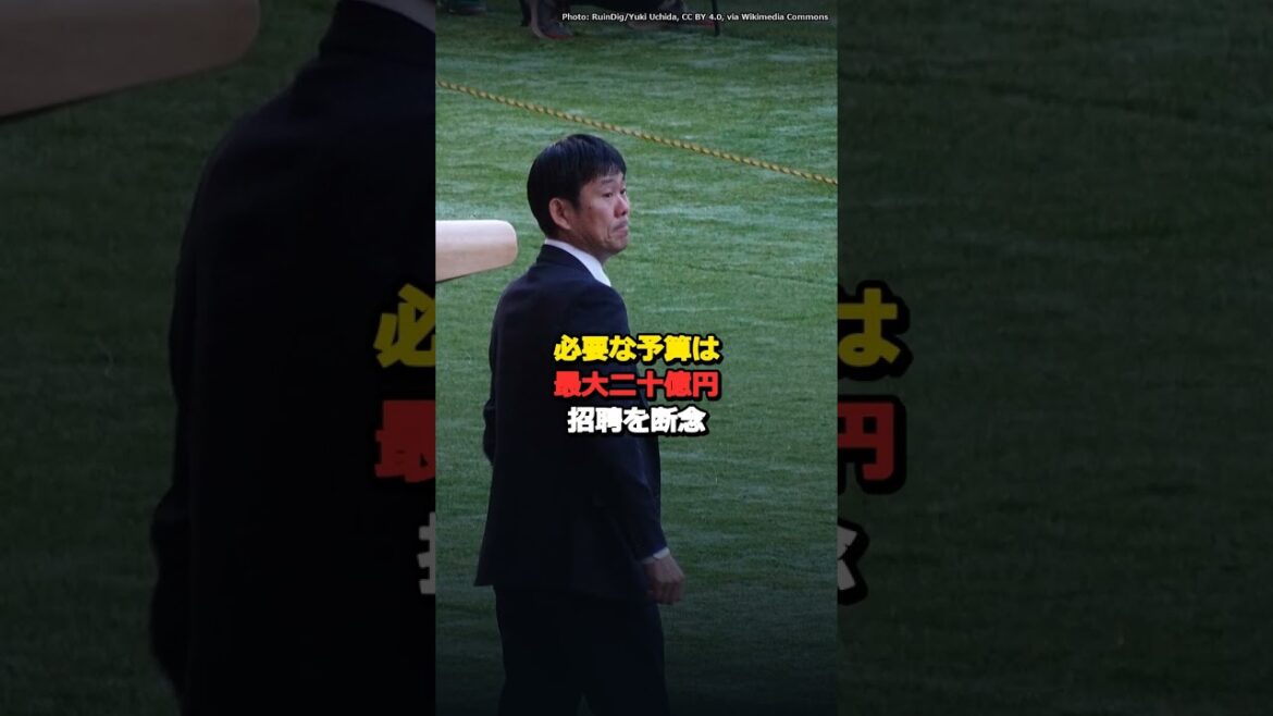 優勝しても延長なし 森保監督の半年契約 #shorts 優勝しても延長なし 森保監督の半年契約 #shorts