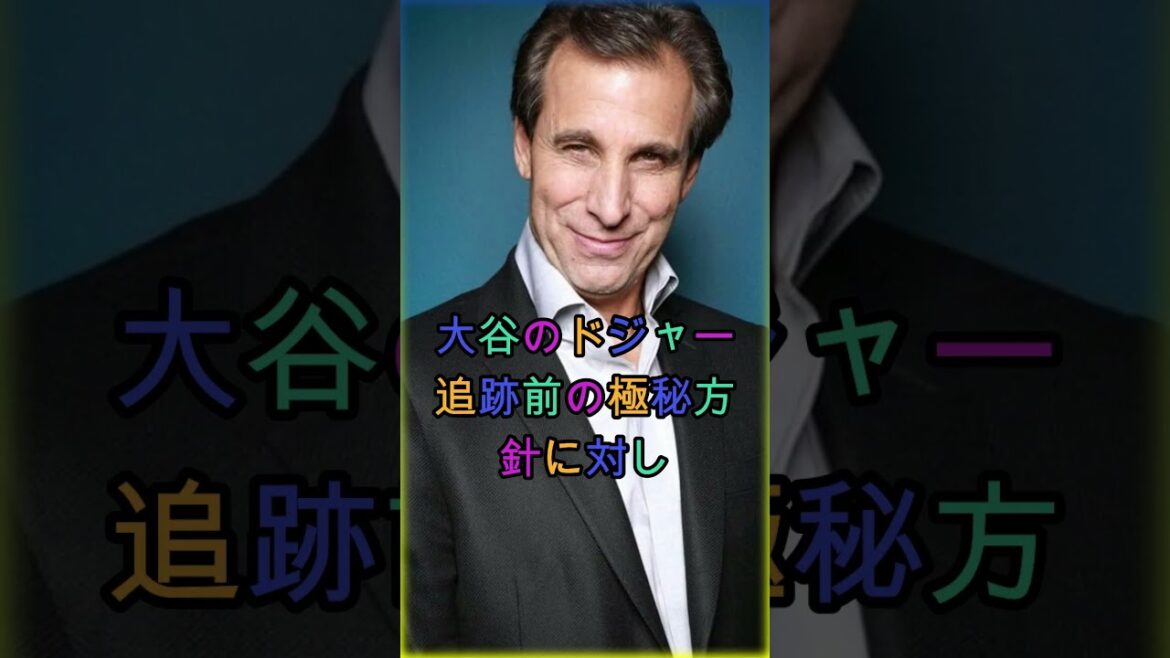 【大谷翔平】大谷を批判して物議を醸した“大物有名人”3選…米国で波紋を広げた発言とは【MLB】