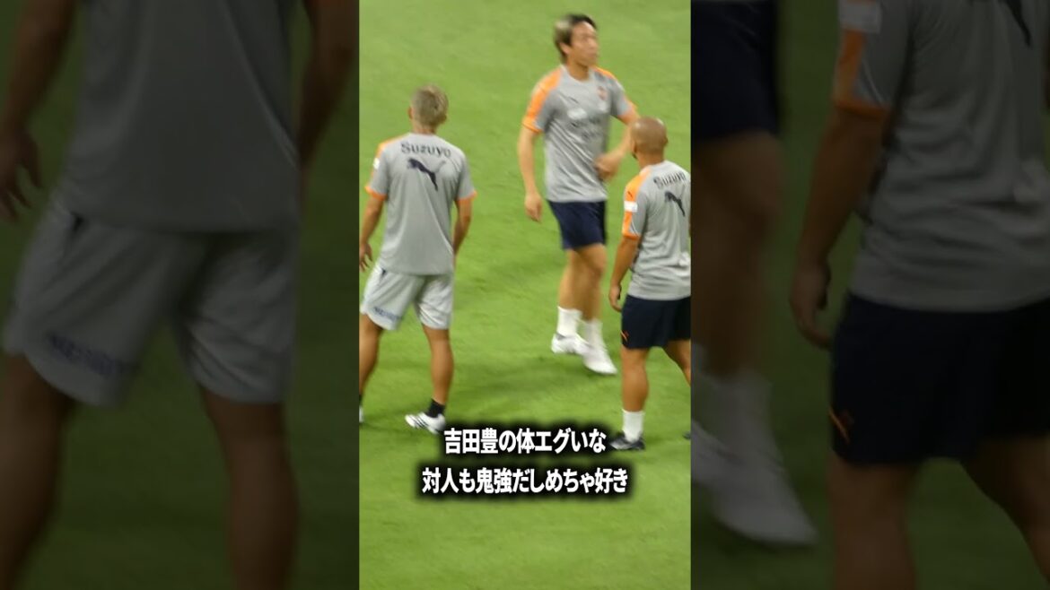 吉田豊は素晴らしいDF 吉田豊は素晴らしいDF