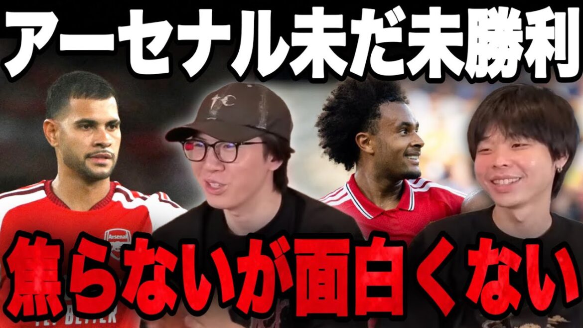 アーセナル、ユナイテッド共にドロー…面白い試合が見たいりょーとヨップ【プレチャン】 アーセナル、ユナイテッド共にドロー…面白い試合が見たいりょーとヨップ【プレチャン】