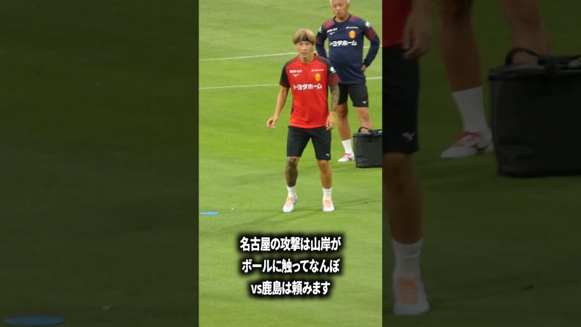 山岸の右足いかついな 山岸の右足いかついな