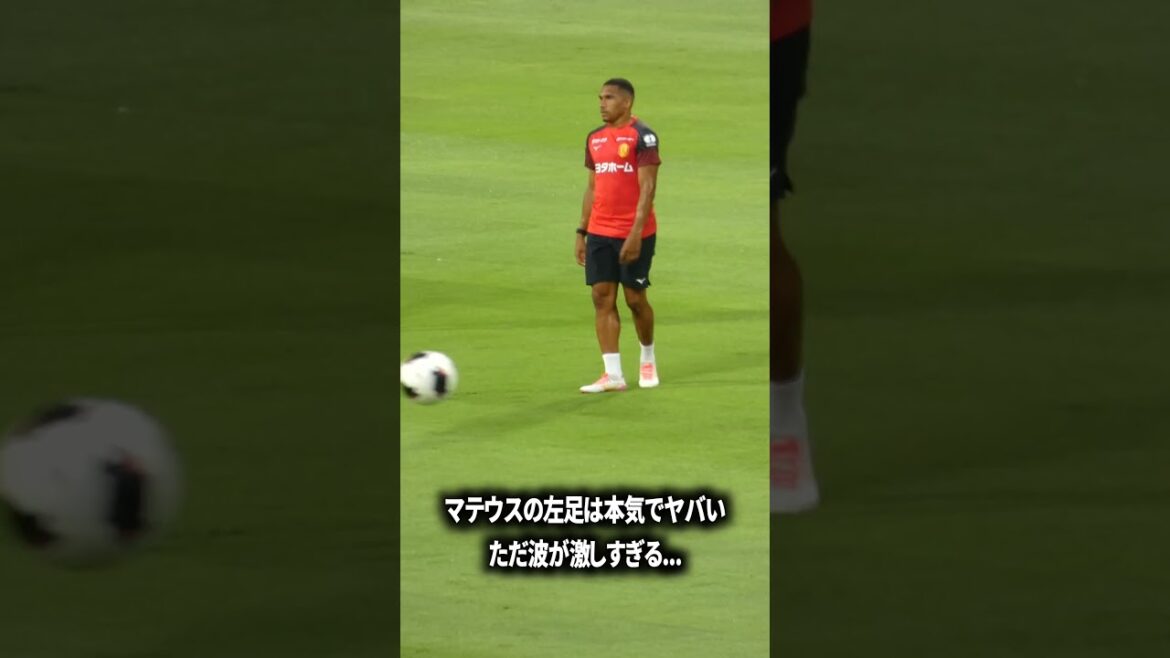 マテウスの左足はチート マテウスの左足はチート