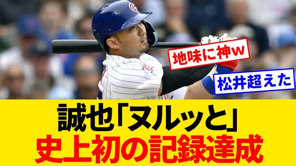 【大谷翔平・村上宗隆・岡本和真・鈴木誠也】日本人4人同時に20本塁打、松井世代が見たら何と言うか…【野球】