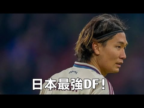 【衝撃】板倉滉が世界を驚愕させる…欧州で認められた日本最高のDFの真実 【衝撃】板倉滉が世界を驚愕させる…欧州で認められた日本最高のDFの真実