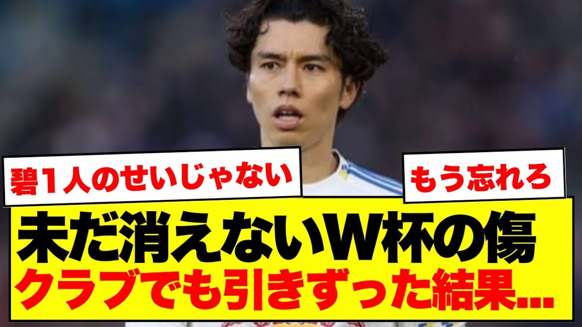【衝撃】田中碧、W杯後のマンU戦で評価が割れる…レクサム戦の痛恨ミスとロングスローという新武器に日本サポ騒然
