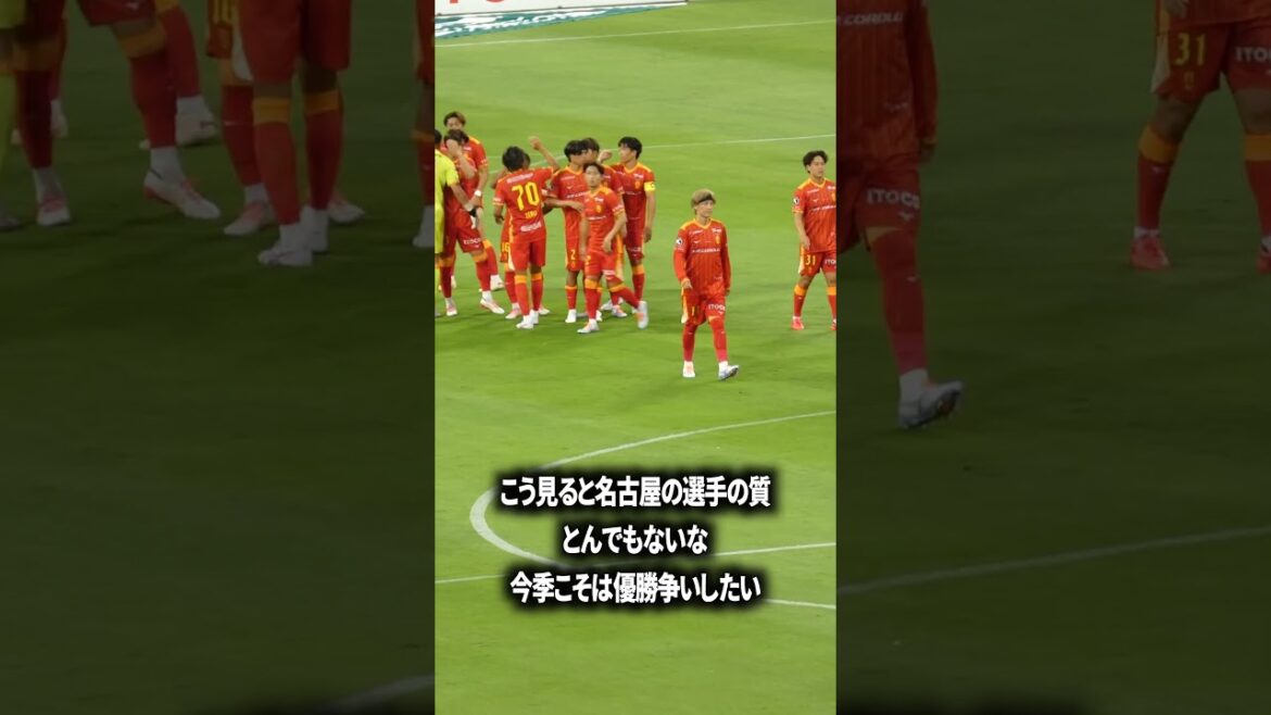 vs鹿島は絶対勝ちたい vs鹿島は絶対勝ちたい
