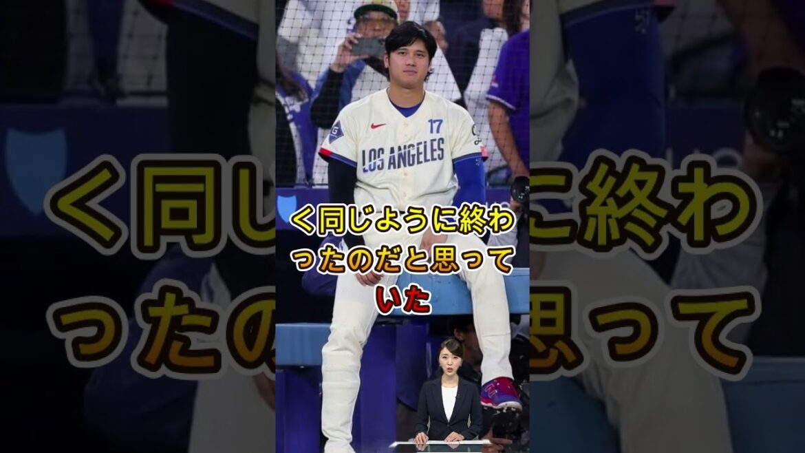 大谷翔平、27号HRバットを贈る…相手の反応に感動!