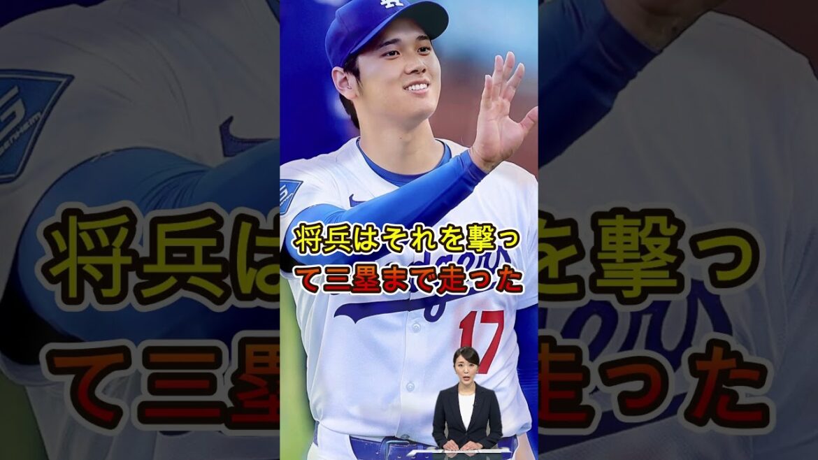 【大谷翔平】怪物ミジオロウスキーから三塁打!それでも大谷が全く喜ばなかった理由をプライヤーが暴露…「本当に驚いた」【海外の反応 MLB メジャー 野球】