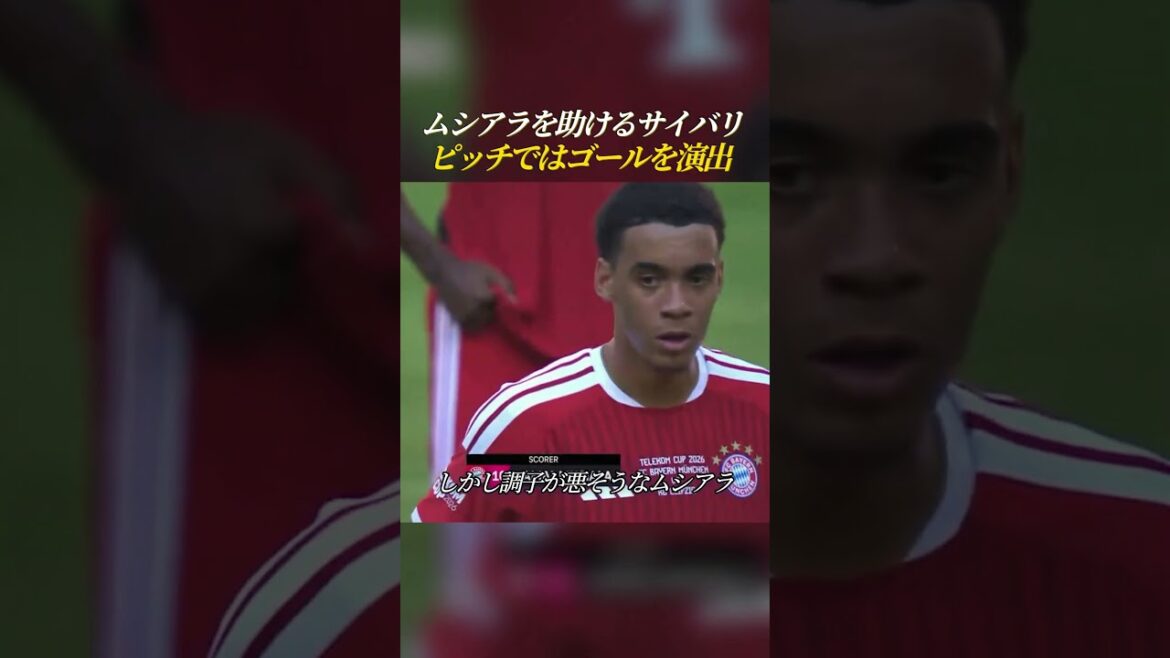 ムシアラを助けるサイバリ ピッチではゴールを演出