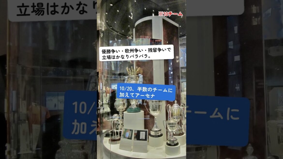 プレミアに日本人10人追う試合が足りない プレミアに日本人10人追う試合が足りない