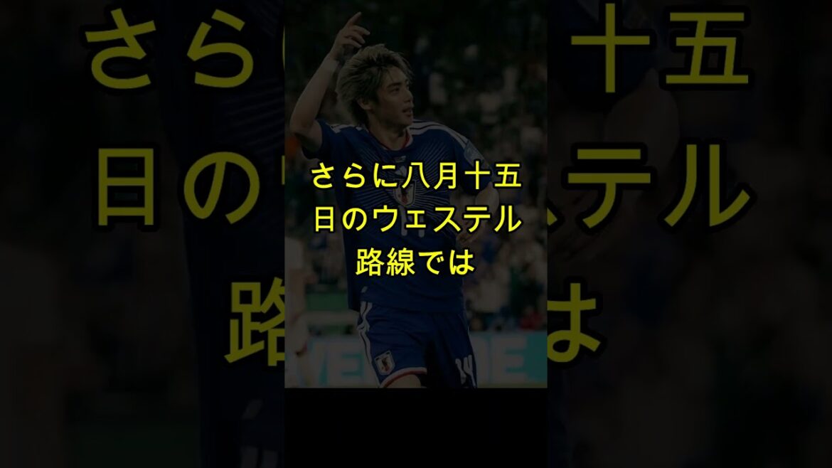 伊東純也、再びブレイクの予感！ #サッカー #サッカーチャント #サッカー日本代表