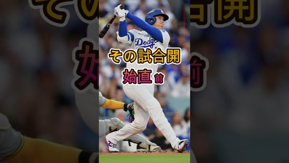 【大谷翔平】“トミー・ジョン”の歴史が変わった瞬間、大谷がダグアウト前で取った不可解な行動…ミジオロウスキーも驚いた本当の意味とは?【海外の反応/MLB/メジャーリーグ】