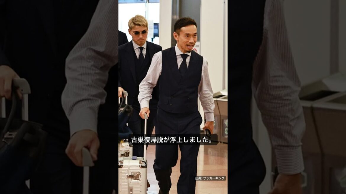 板倉滉にボルシアMG古巣復帰説浮上！主力DF売却で資金投入か #Shorts