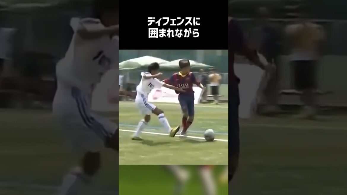 天才少年久保建英12歳が異次元すぎた #サッカー #soccer #ハーランド #haland # #ワールドカップ #サッカー #ワールドカップ #サッカー日本代表