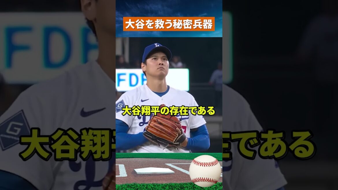 【秘密兵器】ド軍に救世主か…ストーン復活で大谷翔平にも追い風 #野球#mlb