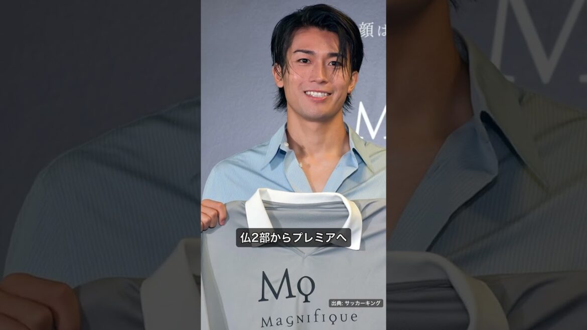 中村敬斗にハル・シティが獲得検討！守田英正とのプレミア共闘なるか #Shorts