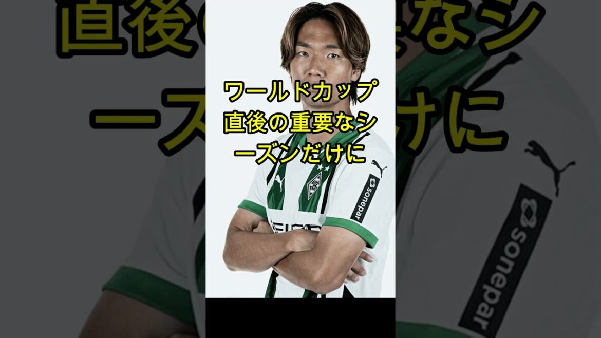 【衝撃】板倉滉、アジアカップを離脱か？！#shorts  #サッカー #サッカーチャント